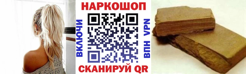 Виды наркотиков купить Ершов Бошки Шишки  Мефедрон  СК  ГАШИШ 