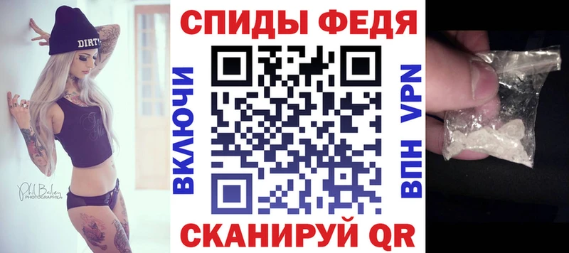 купить наркотики сайты  Ершов  Амфетамин 97% 