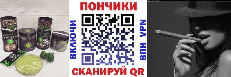 Cannafood конопля  Ершов 