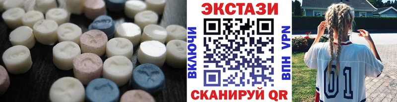Экстази таблы  KRAKEN ссылки  Ершов 
