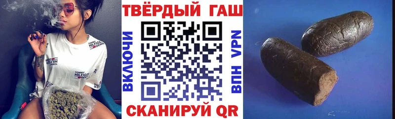 купить наркотики сайты  Ершов  ГАШИШ Premium 