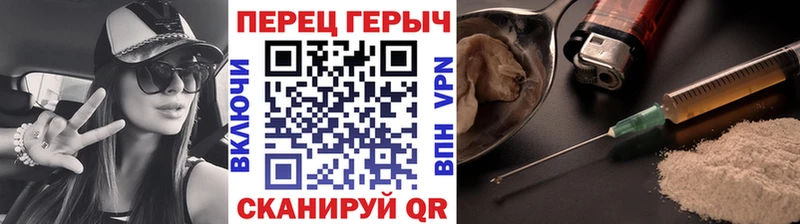 купить наркоту Ершов Героин гречка
