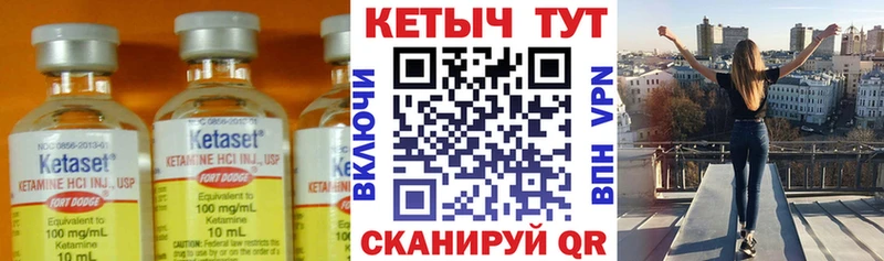 сайты даркнета клад  Ершов  КЕТАМИН ketamine  наркошоп 