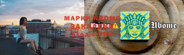 амфетамин Баксан