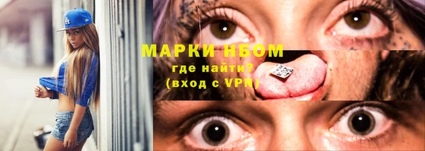герыч Балахна