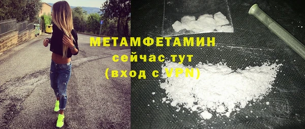 мет Белокуриха