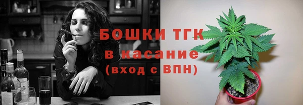 герыч Балахна