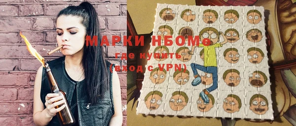 мет Белокуриха