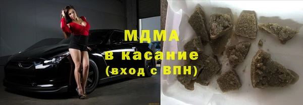 кокаин колумбия Беломорск