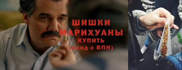 мет Белокуриха
