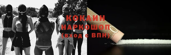 мет Белокуриха