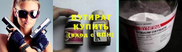 амфетамин Баксан