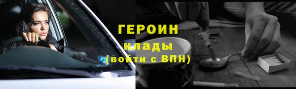 герыч Балахна