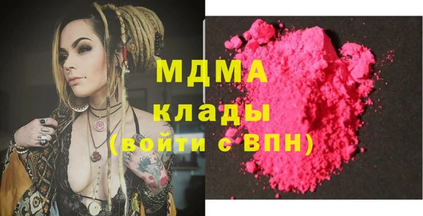 кокаин колумбия Беломорск