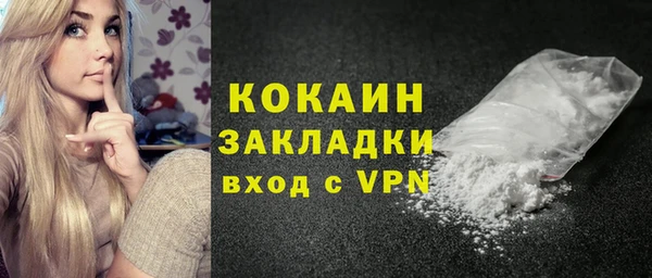 гашиш Белоозёрский
