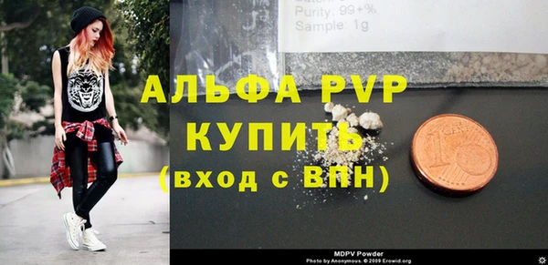 мет Белокуриха