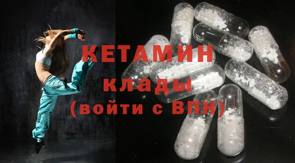 герыч Балахна