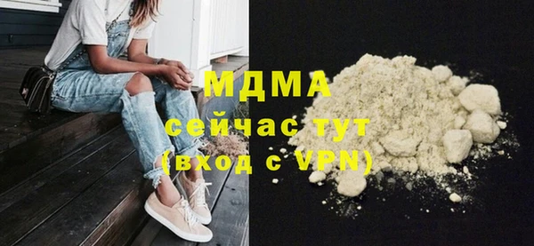 кокаин колумбия Беломорск