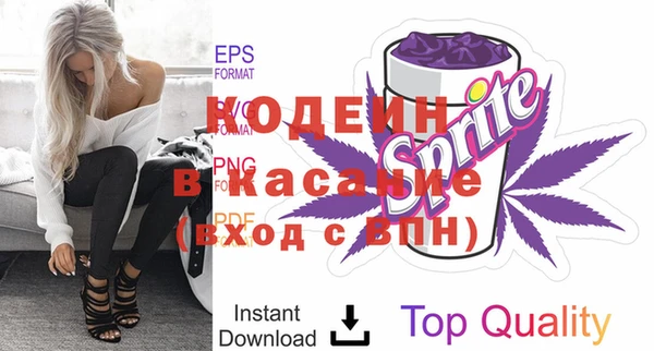 амфетамин Баксан