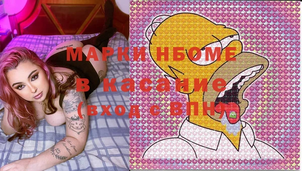 мет Белокуриха