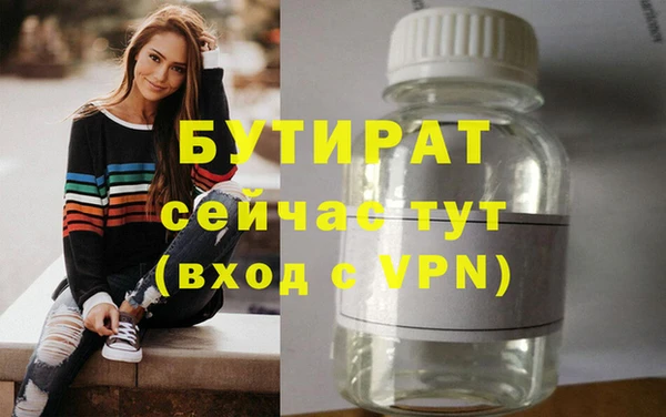 метадон Балабаново