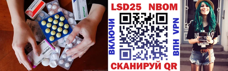 кракен   сколько стоит  Ершов  Лсд 25 экстази ecstasy 
