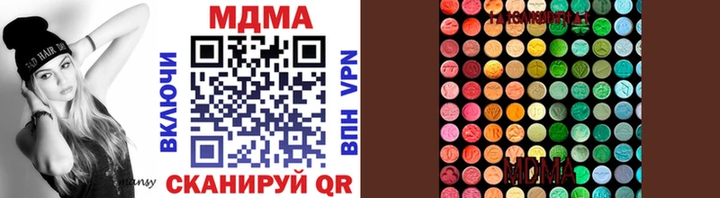MDMA молли наркотики Ершов