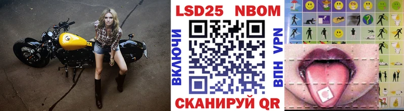 shop клад  Ершов  kraken ONION  Марки 25I-NBOMe 1500мкг  как найти закладки 